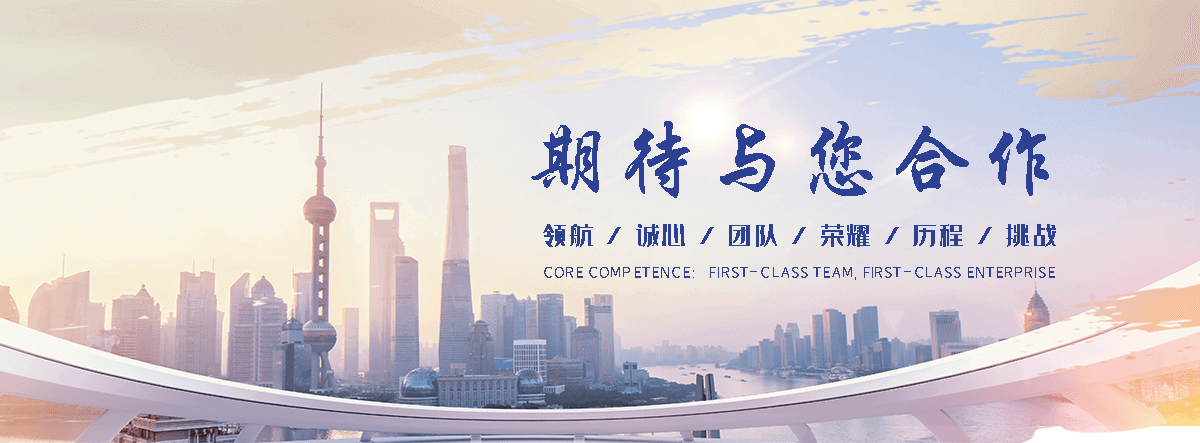 国海摩擦焊机(吕梁分公司)